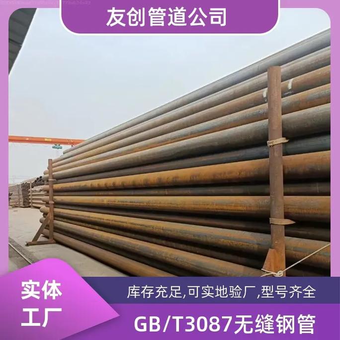 80无缝管专业生产助力工程造价降低